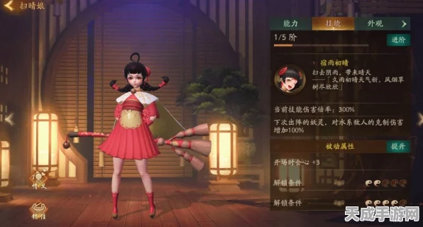 神都夜行录阿蛮全面解析，属性数据、技能特点及培养价值深度探讨