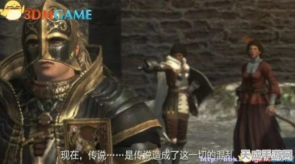 龙之信条黑暗觉者时效全攻略，打破时间限制的秘诀