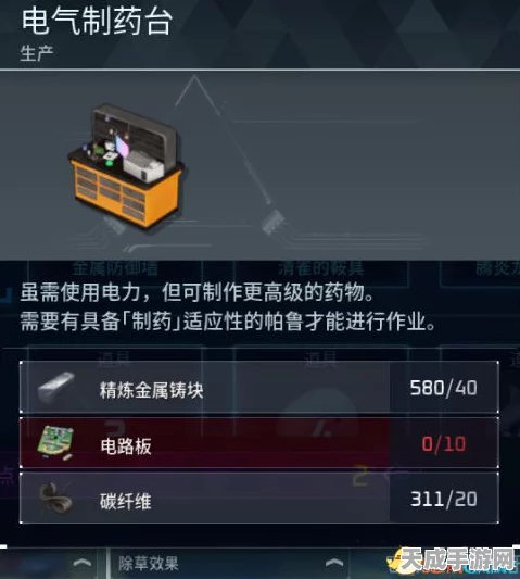 幻兽帕鲁制药工作台，深度攻略揭秘，打造高效制药传奇