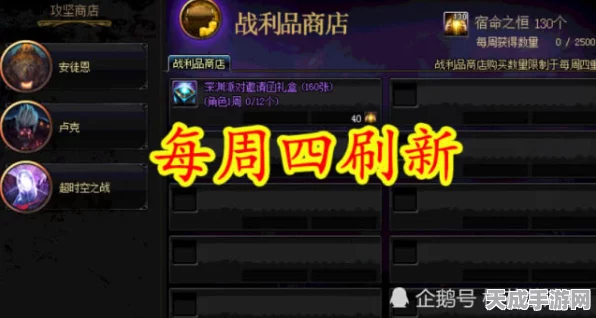 DNF 自制武器精准抉择指南，细节决定胜负