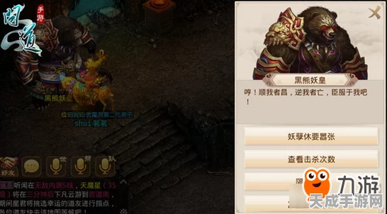 探秘手游世界，70 级紫宝石的获取秘籍