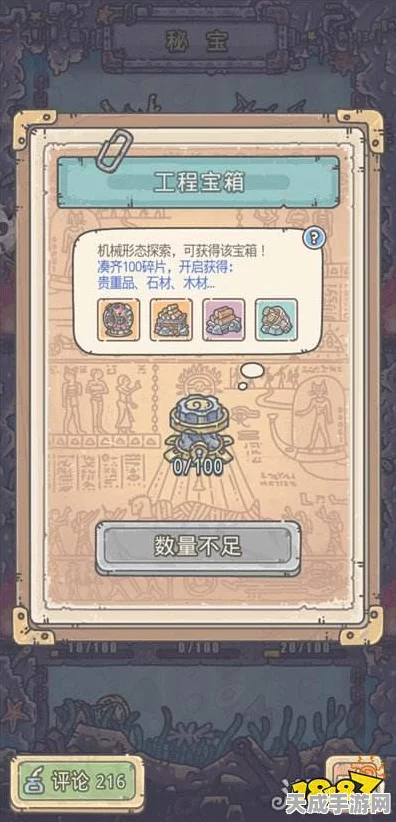 揭秘最强蜗牛，隐藏贵重品获取全攻略，解锁稀有宝藏秘籍
