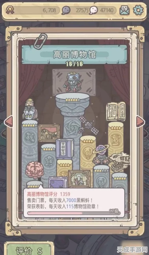 揭秘最强蜗牛，隐藏贵重品获取全攻略，解锁稀有宝藏秘籍