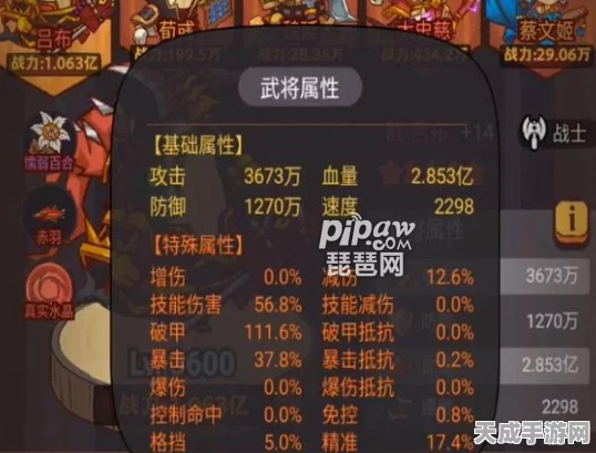 揭秘咸鱼之王吕布武器淬炼秘籍，最强战神吕布的专属神兵