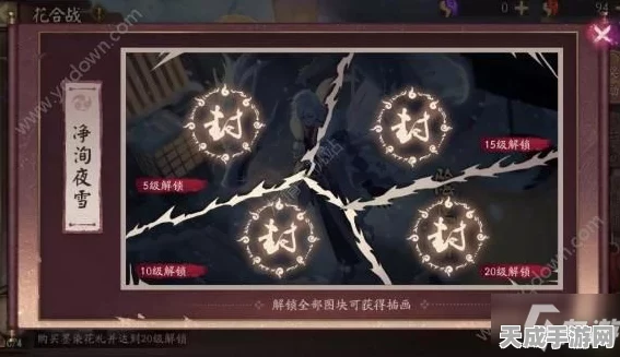 阴阳师花合战卯月活动全攻略，解锁珍稀奖励，挑战全新玩法！