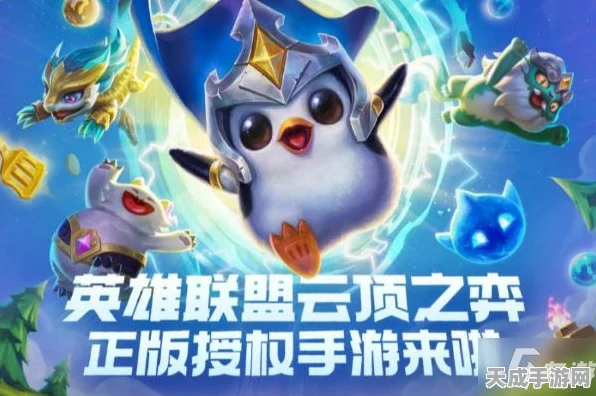 金铲铲之战，双城之战预约钥匙全攻略，解锁独家福利！