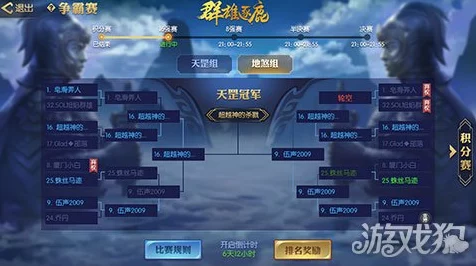 天下长安手游震撼发布，全新职业人设与技能亮点独家揭秘！