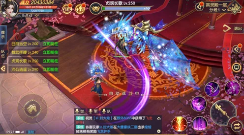 天下长安手游震撼发布，全新职业人设与技能亮点独家揭秘！