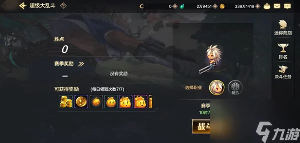 DNF手游PVP模式深度解析，制胜策略与实战技巧大揭秘