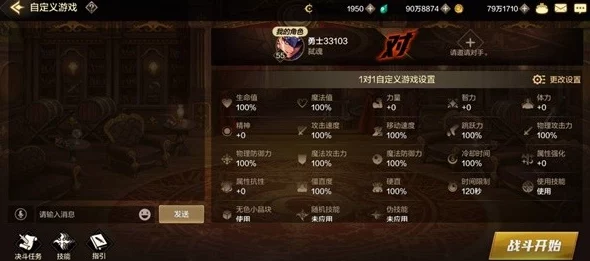 DNF手游PVP模式深度解析，制胜策略与实战技巧大揭秘