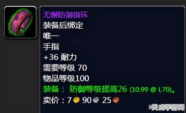 魔兽世界 TBC 巫术之刃的神秘获取之道