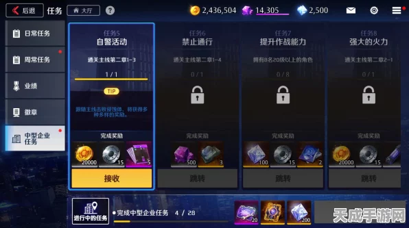 异界事务所商店兑换秘籍，高效获取珍稀道具全攻略