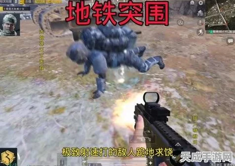 清北战队与白泽军团，地铁逃生巅峰对决，揭秘王者之路
