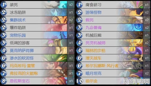 火力全开！向僵尸开炮无限火力宝石的绝佳搭配秘籍
