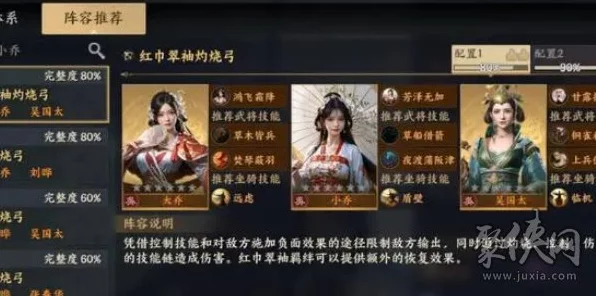 战地无疆，无敌阵容搭配秘籍与强度梯度全解析