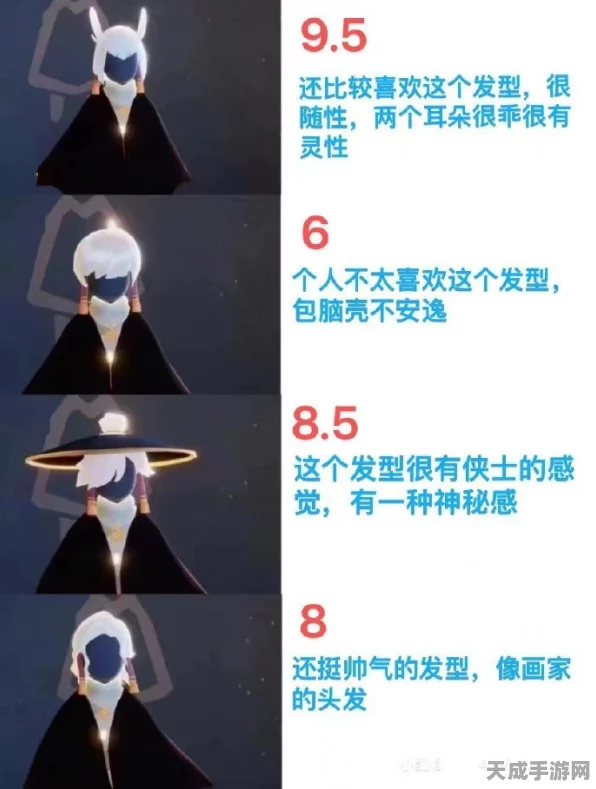 光遇平菇发型获取攻略，揭秘先祖兑换详情