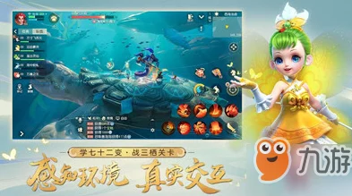 梦幻西游三维版，龙宫技能深度解析，领略超凡法术威力
