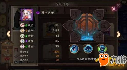 阴阳师深度解析，匣中少女御魂副属性搭配攻略