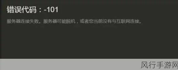 Steam118错误代码全解析，一键解锁游戏畅玩秘籍