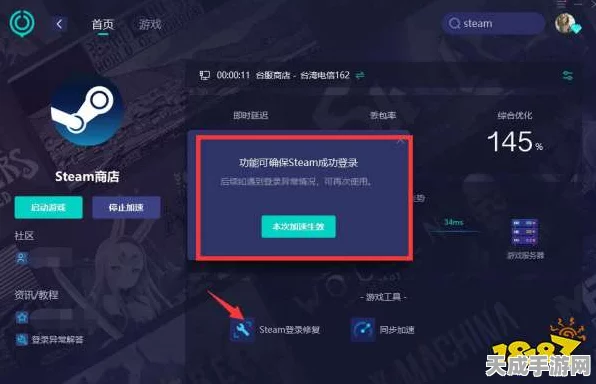 Steam118错误代码全解析，一键解锁游戏畅玩秘籍