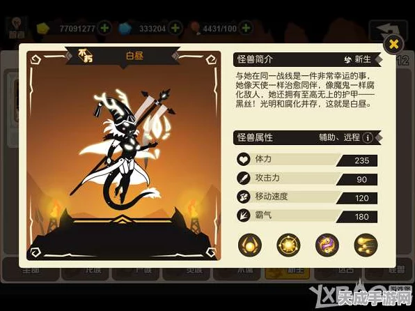 超进化物语深度揭秘，皮诺丘进化之旅全攻略及赛事亮点