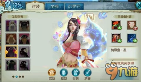 诛仙手游情人节特辑，揭秘隐藏任务全攻略，赢取限定情侣套装