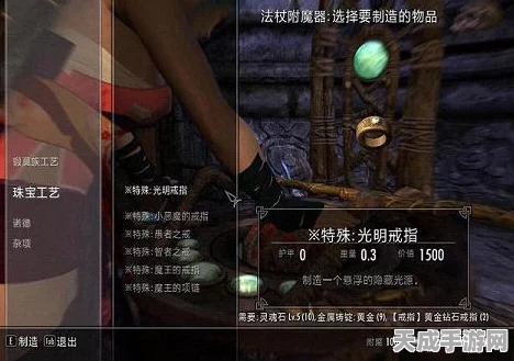 上古卷轴 5 必备整合包，带你畅游奇幻世界