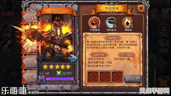 原神嘉明角色深度解析，天赋升级必备材料全揭秘