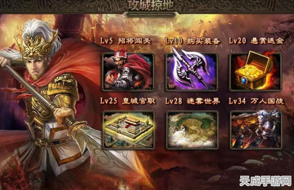 手游攻城掠地紫御宝传奇，深入探索神秘宝物背后的故事与竞技盛宴