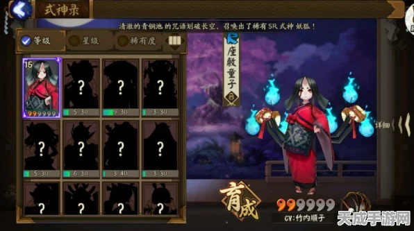 阴阳师手游，座敷童子阵容的无敌搭配秘籍