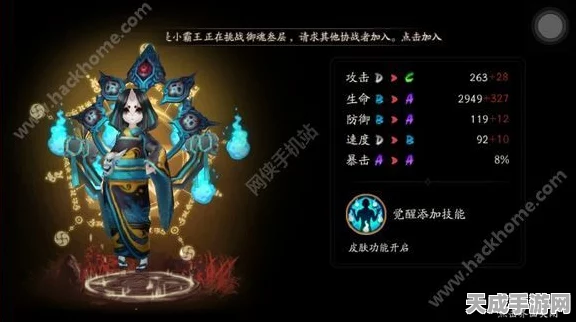 阴阳师手游，座敷童子阵容的无敌搭配秘籍