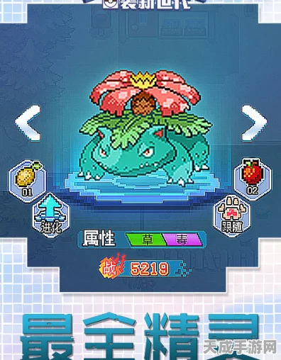口袋新世代，像素战场，卡通竞技新纪元！