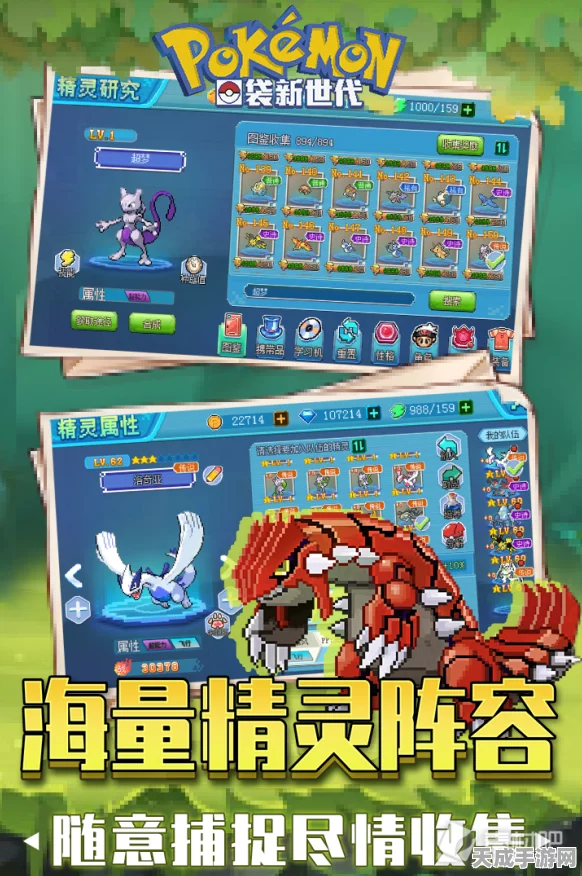 口袋新世代，像素战场，卡通竞技新纪元！