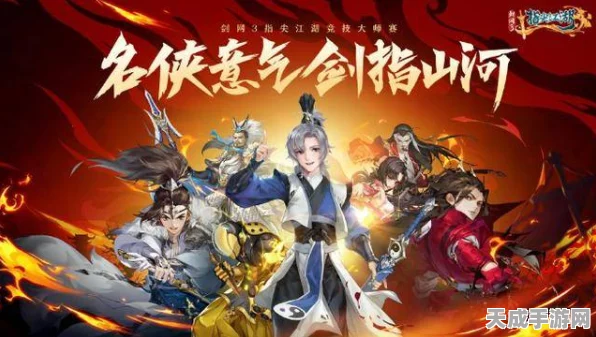 剑网3指尖江湖，七秀九州隐支线全攻略，解锁隐藏剧情与丰厚奖励！