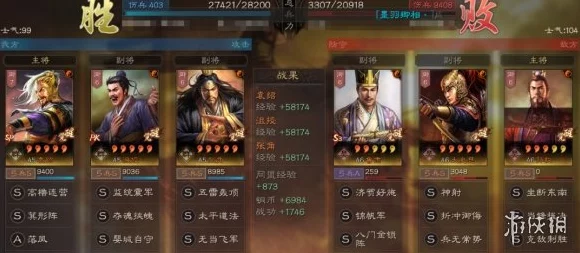 三国志战略版新战术揭秘，沮授领衔三势盾，王双魏延强势加盟！