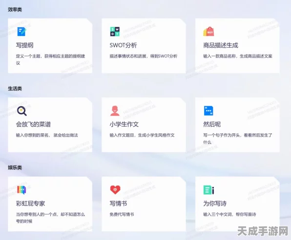 探秘，二级菜谱美味大揭秘