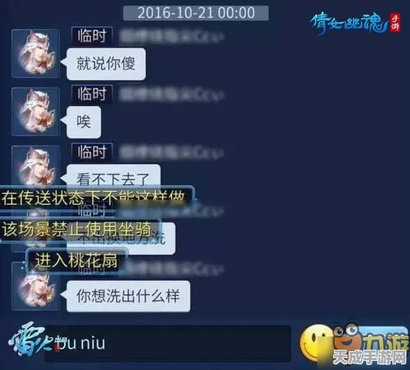 倩女幽魂射手高阶攻略，精准射击，制霸战场
