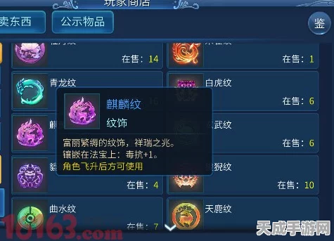倩女幽魂射手高阶攻略，精准射击，制霸战场