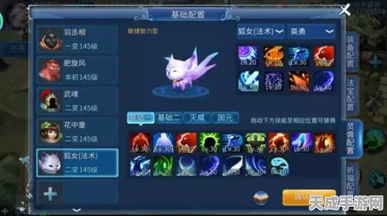 倩女幽魂射手高阶攻略，精准射击，制霸战场