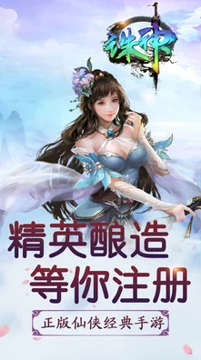 花千骨手游深度解析，绝美仙侠世界的爱恨情仇