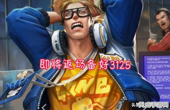王者荣耀新皮爆料，雅典娜单词大作战闪耀赛场，特效与技能深度剖析