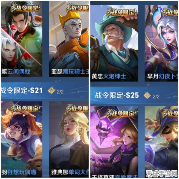 王者荣耀新皮爆料，雅典娜单词大作战闪耀赛场，特效与技能深度剖析