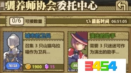 绝区零攻略揭秘，高效完成猫又代理人委托任务的绝妙技巧