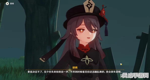 原神探索揭秘，无妄坡秘境解锁全攻略