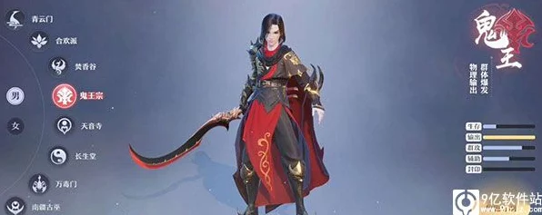 阴阳师手游，鬼王宗技能加点全解析，揭秘鬼王最强输出秘籍