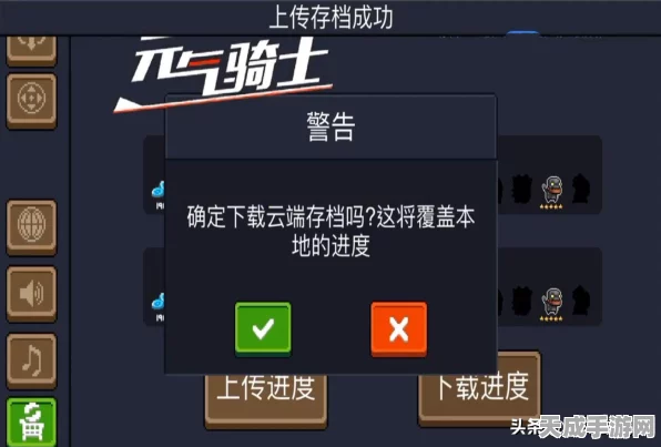 元气骑士新手攻略，揭秘角色选择与快速通关秘籍