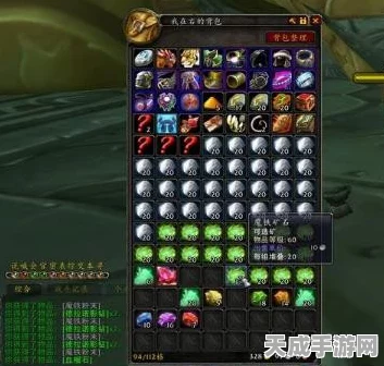 魔兽世界怀旧服TBC珠宝加工速升秘籍，1-375级全攻略解锁
