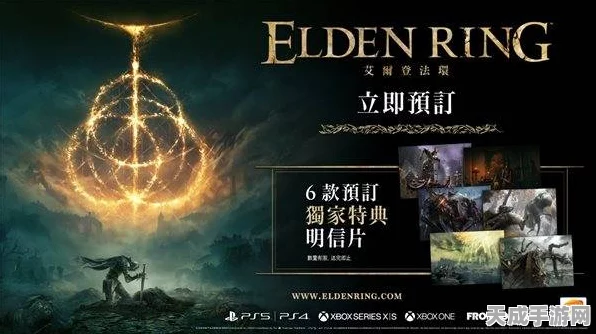 艾尔登法环探险指南，揭秘任务地图最优顺序
