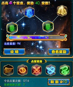 解锁荣耀之路，放开那三国金龙套装获取攻略与属性揭秘