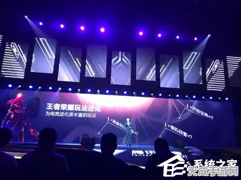 王者荣耀世界闪耀苹果发布会，王者IP携全新开放世界体验震撼登场